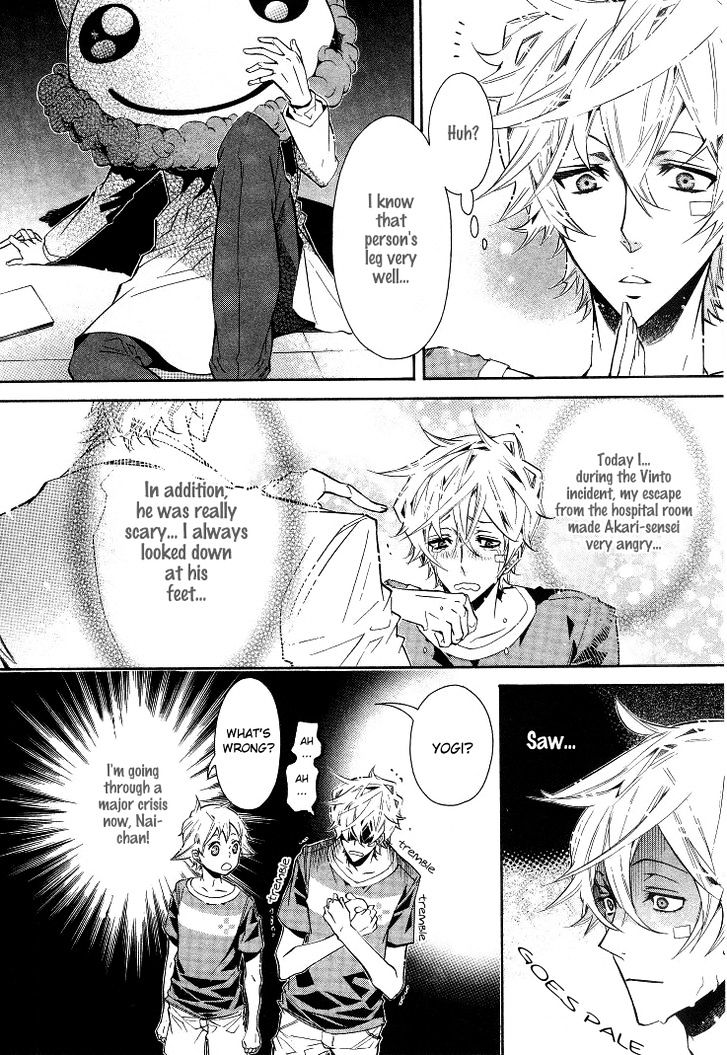 Karneval Chapter 36.5 page 6 - Chapter 36.5 : Hearty Party Omake