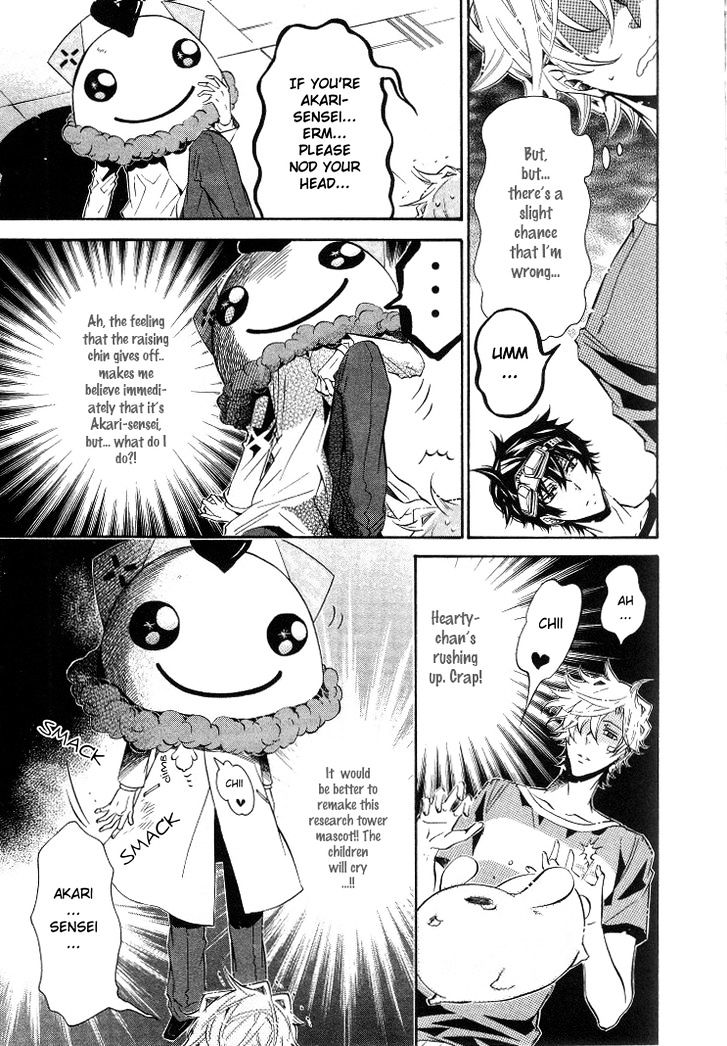 Karneval Chapter 36.5 page 7 - Chapter 36.5 : Hearty Party Omake