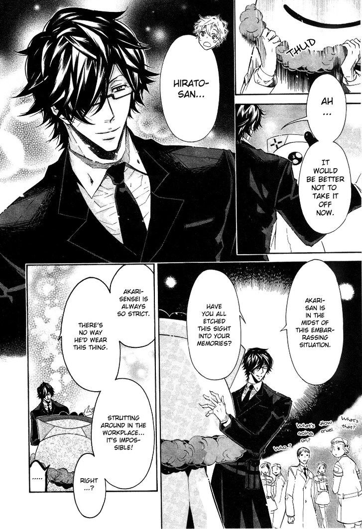 Karneval Chapter 36.5 page 8 - Chapter 36.5 : Hearty Party Omake