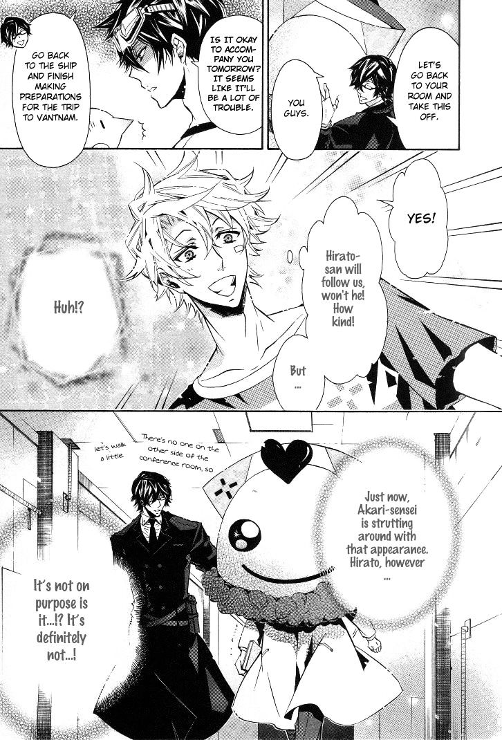 Karneval Chapter 36.5 page 9 - Chapter 36.5 : Hearty Party Omake