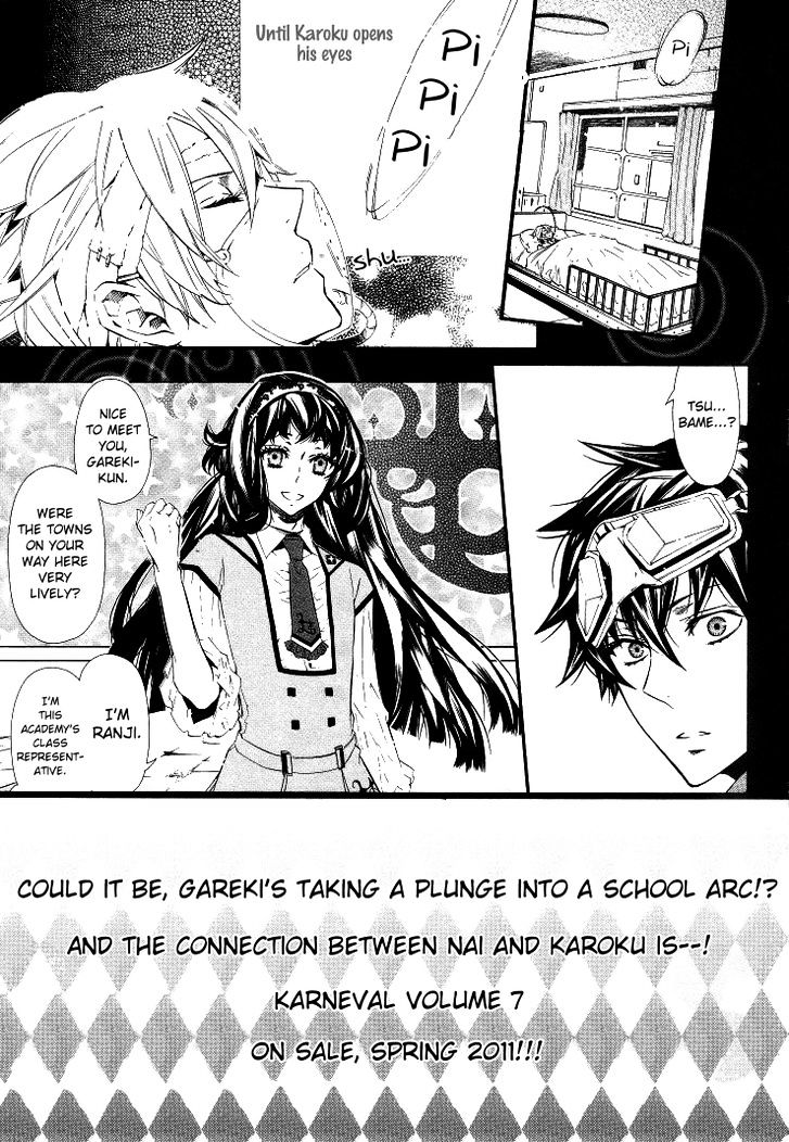 Karneval Chapter 36.6 page 13 - Chapter 36.6 : Omake (Extras)