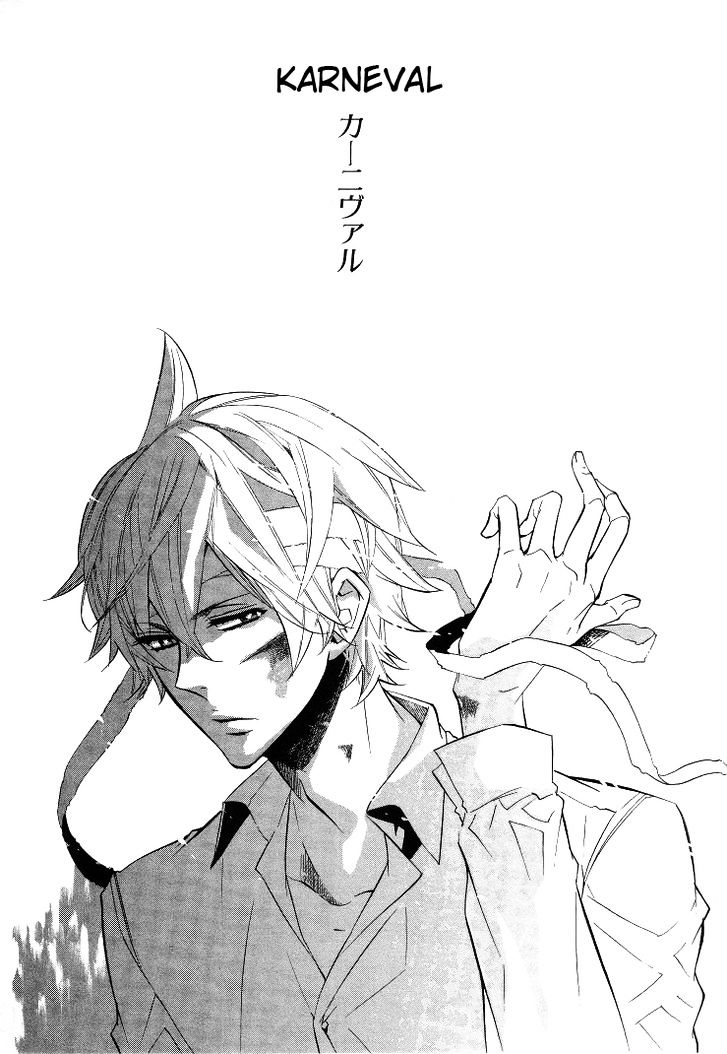 Karneval Chapter 36.6 page 3 - Chapter 36.6 : Omake (Extras)