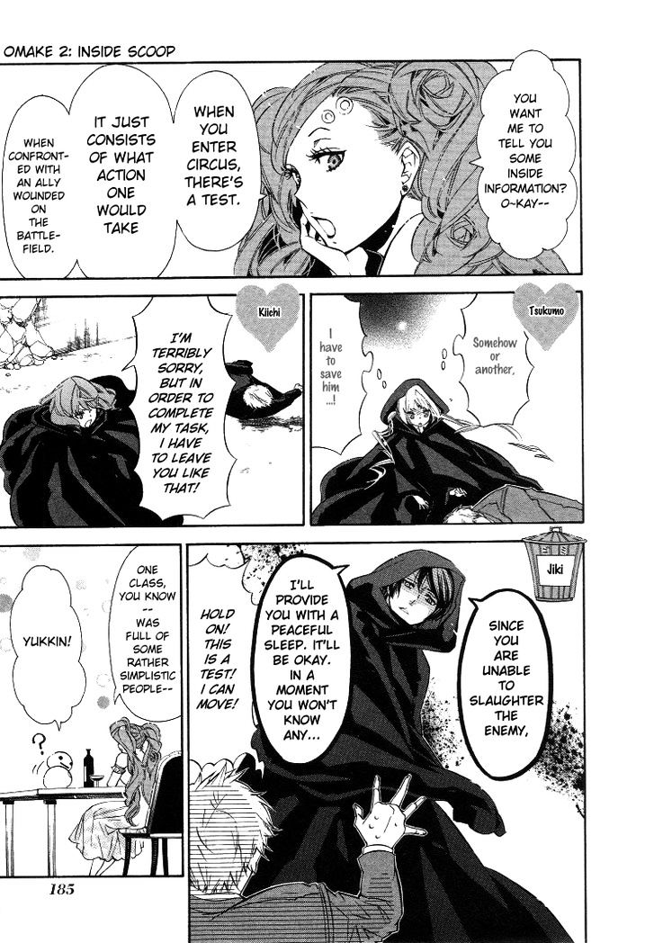Karneval Chapter 36.6 page 5 - Chapter 36.6 : Omake (Extras)