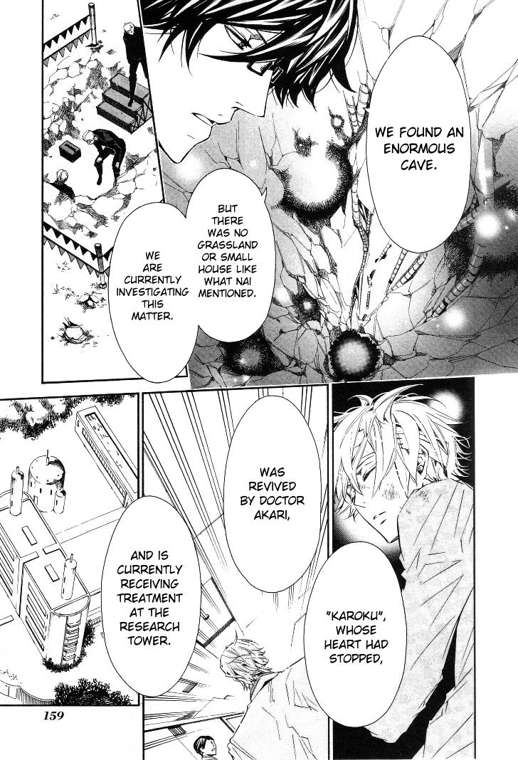 Karneval Chapter 36 page 13 - Chapter 36 : Our Own