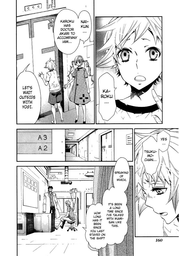 Karneval Chapter 36 page 14 - Chapter 36 : Our Own