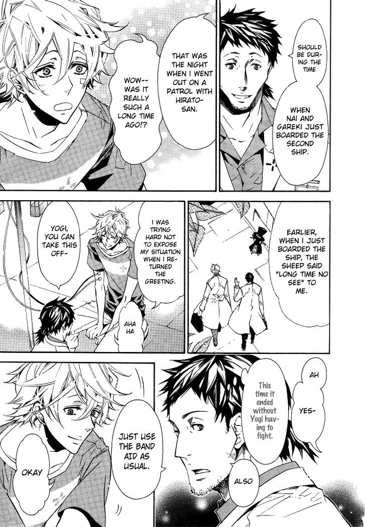 Karneval Chapter 36 page 15 - Chapter 36 : Our Own