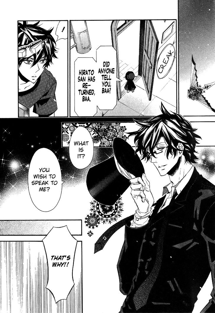 Karneval Chapter 36 page 16 - Chapter 36 : Our Own
