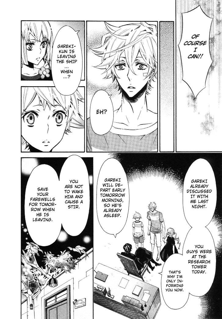Karneval Chapter 36 page 20 - Chapter 36 : Our Own