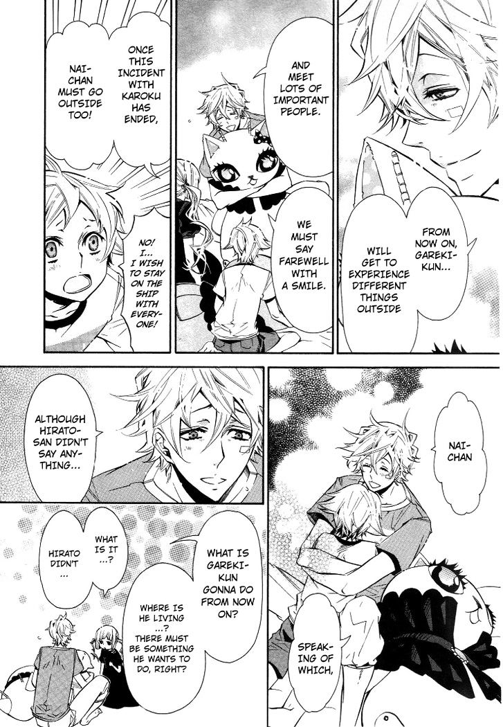 Karneval Chapter 36 page 24 - Chapter 36 : Our Own