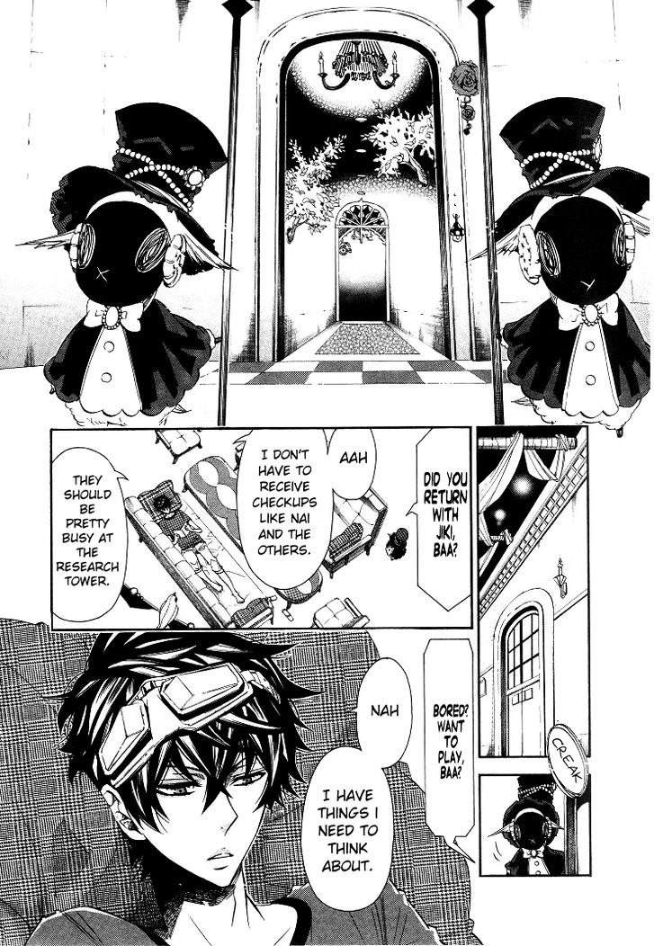 Karneval Chapter 36 page 4 - Chapter 36 : Our Own