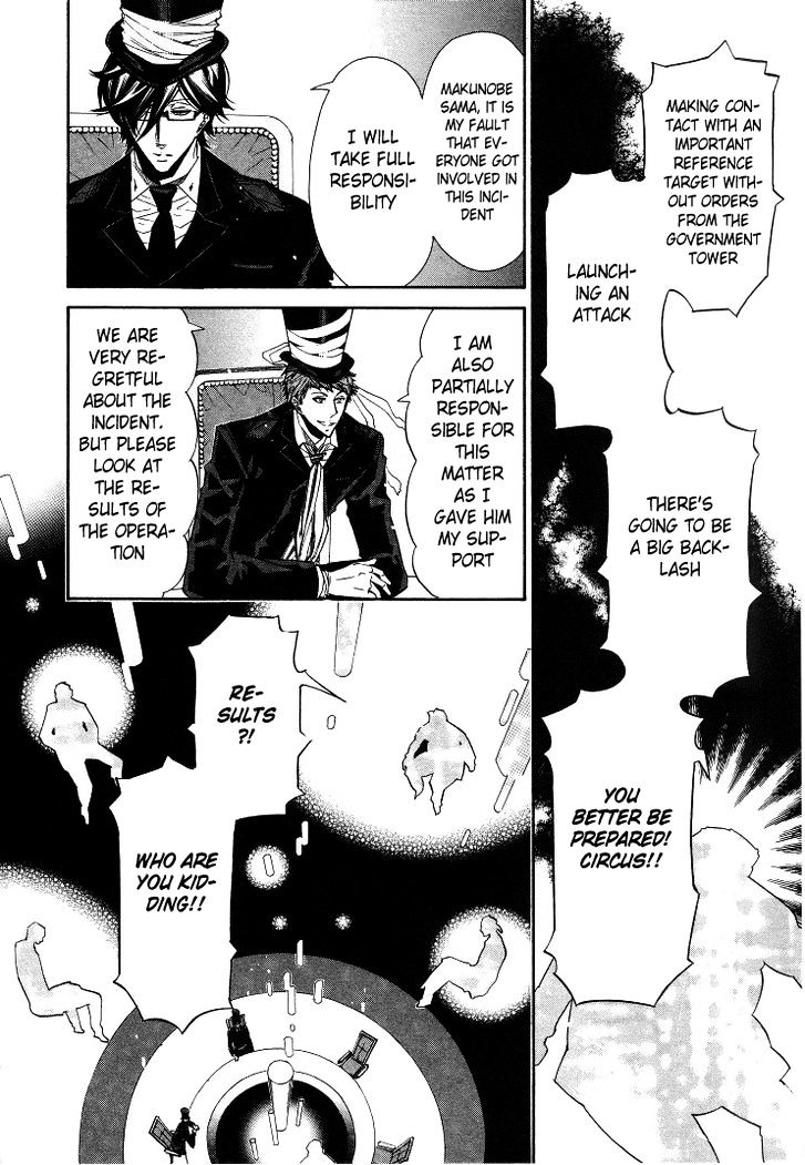 Karneval Chapter 36 page 6 - Chapter 36 : Our Own