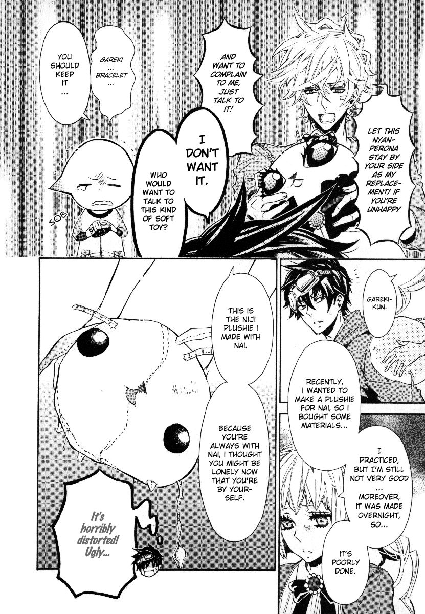 Karneval Chapter 37 page 11 - Chapter 37 : Kuronomei