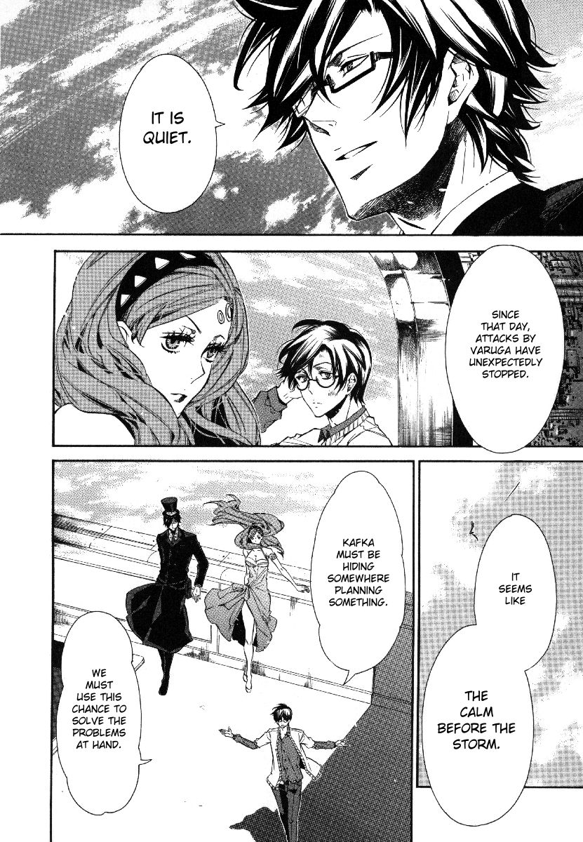 Karneval Chapter 37 page 19 - Chapter 37 : Kuronomei