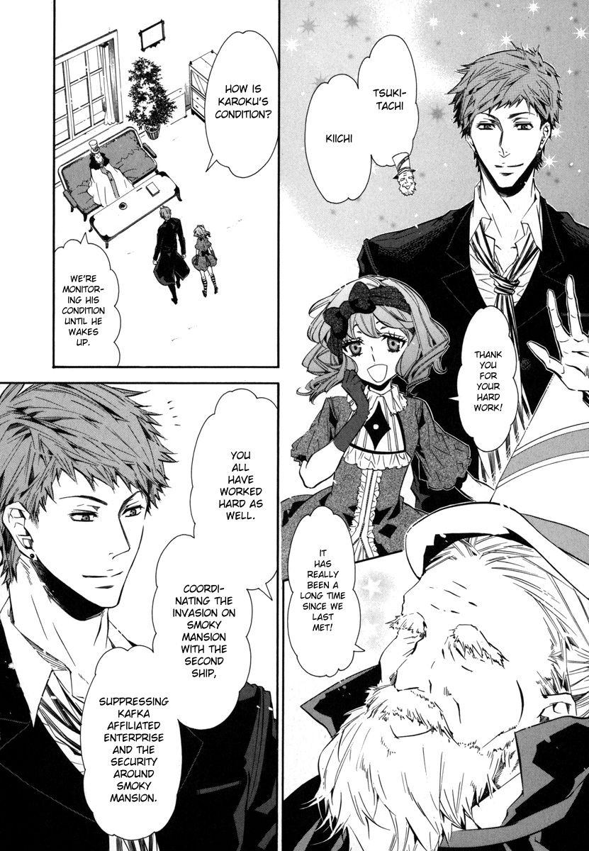 Karneval Chapter 37 page 21 - Chapter 37 : Kuronomei
