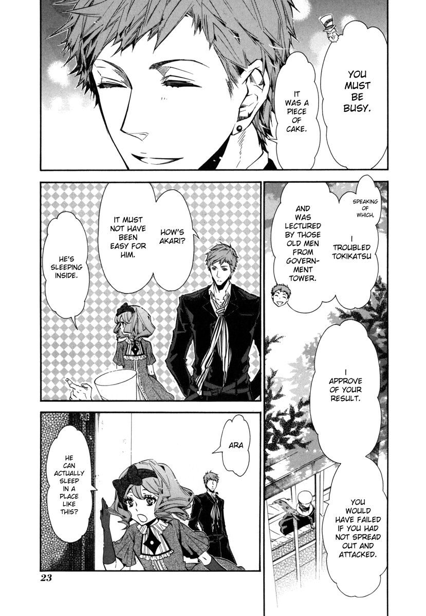 Karneval Chapter 37 page 22 - Chapter 37 : Kuronomei