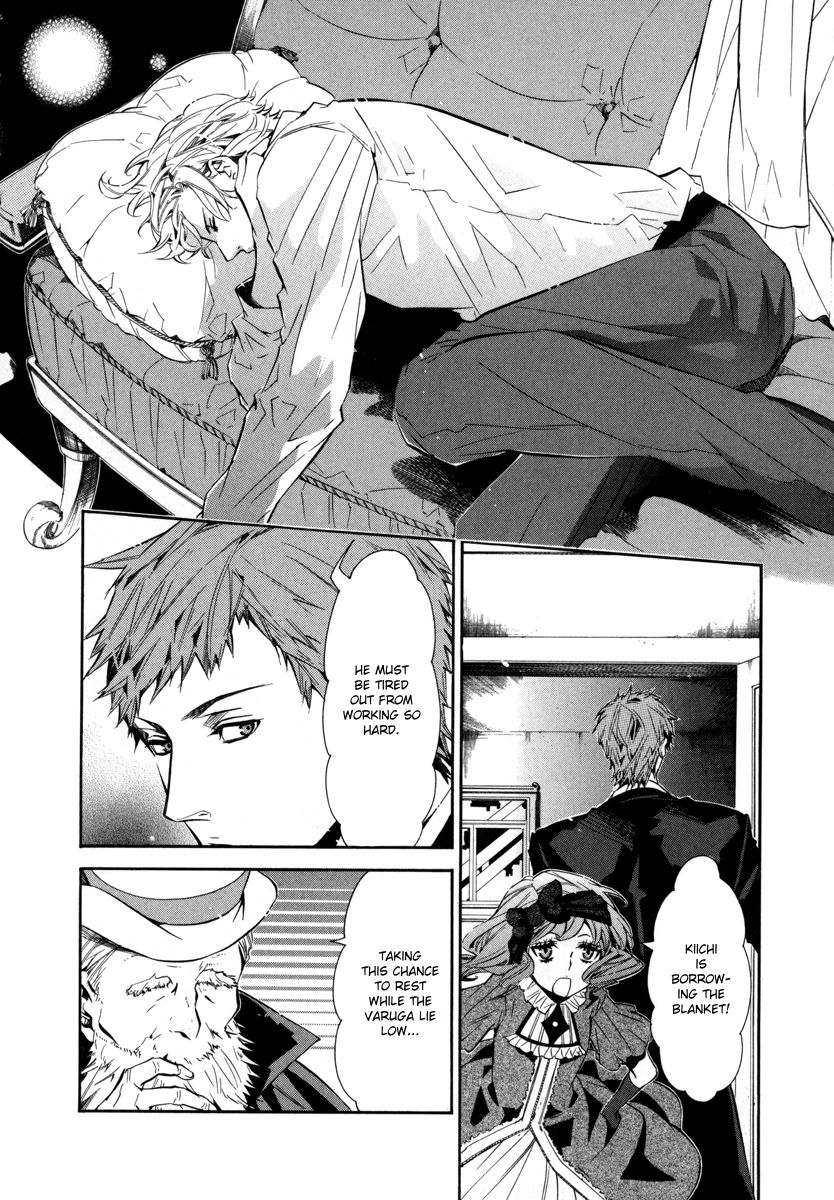 Karneval Chapter 37 page 23 - Chapter 37 : Kuronomei