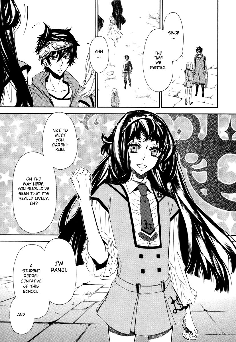 Karneval Chapter 37 page 30 - Chapter 37 : Kuronomei