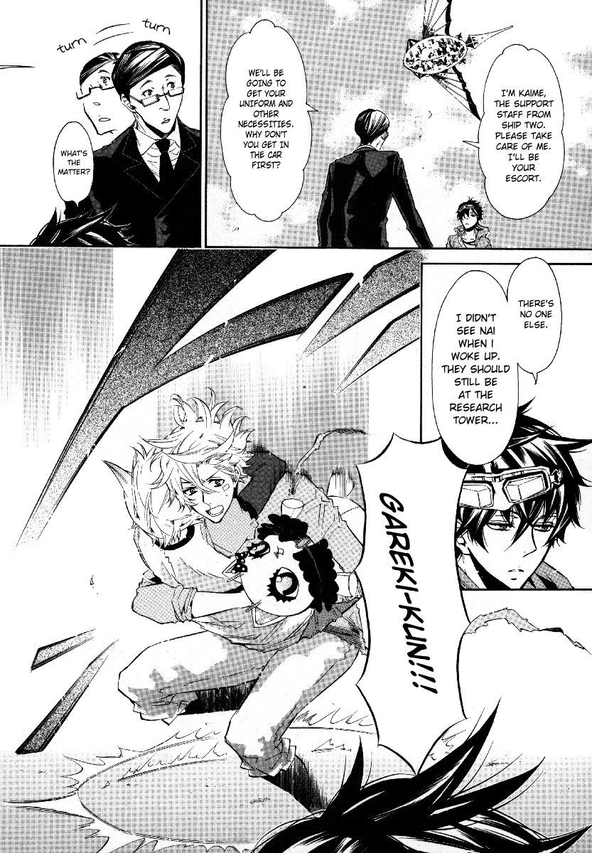 Karneval Chapter 37 page 9 - Chapter 37 : Kuronomei