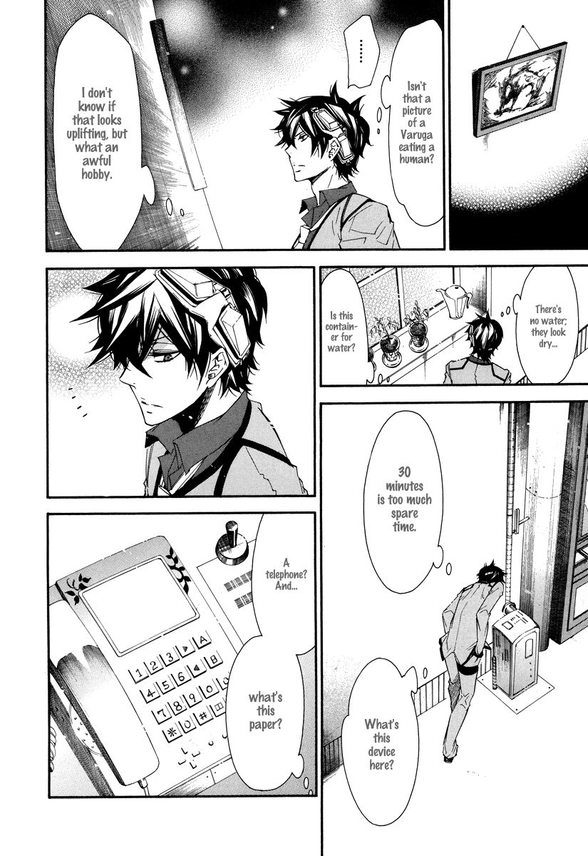 Karneval Chapter 38 page 15 - Chapter 38 : Awakening