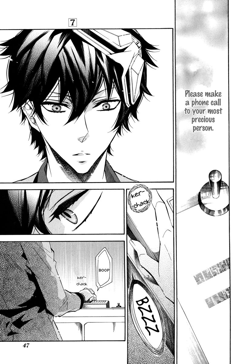 Karneval Chapter 38 page 16 - Chapter 38 : Awakening