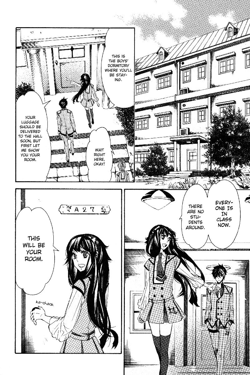 Karneval Chapter 38 page 19 - Chapter 38 : Awakening
