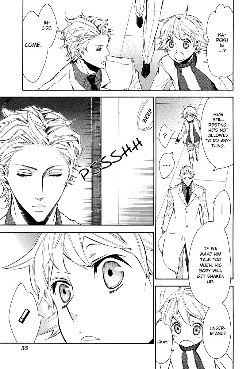 Karneval Chapter 38 page 24 - Chapter 38 : Awakening