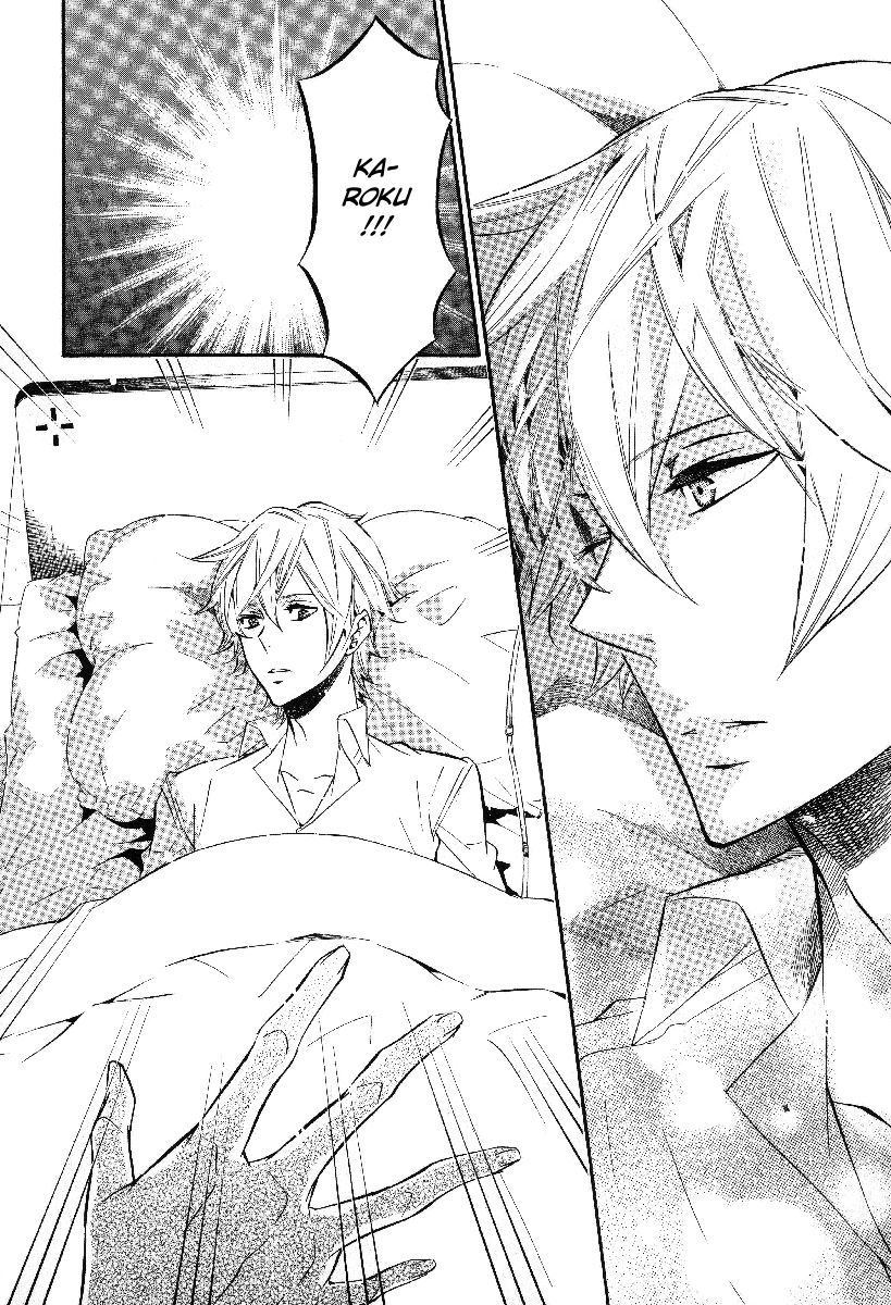 Karneval Chapter 38 page 25 - Chapter 38 : Awakening