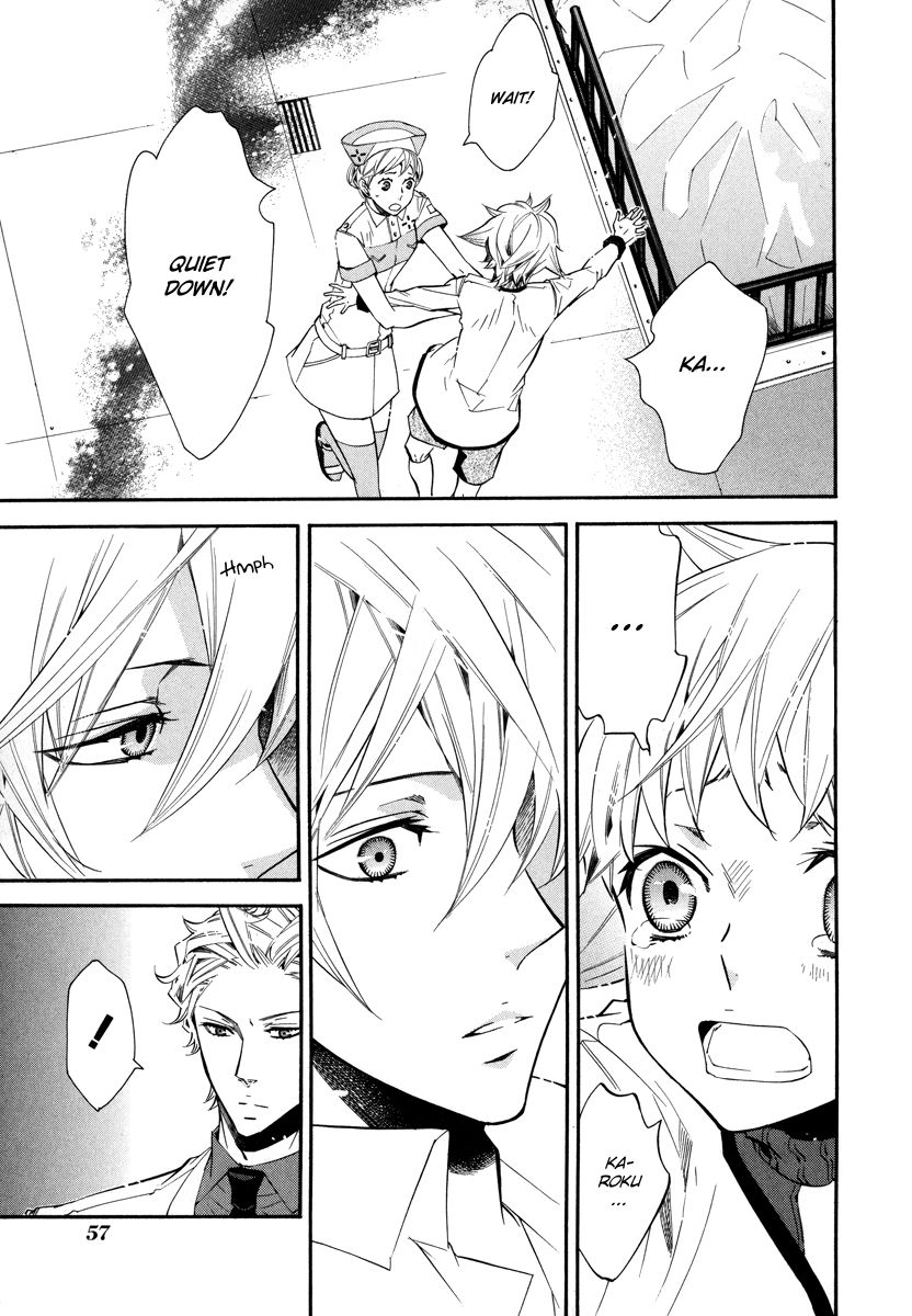 Karneval Chapter 38 page 26 - Chapter 38 : Awakening