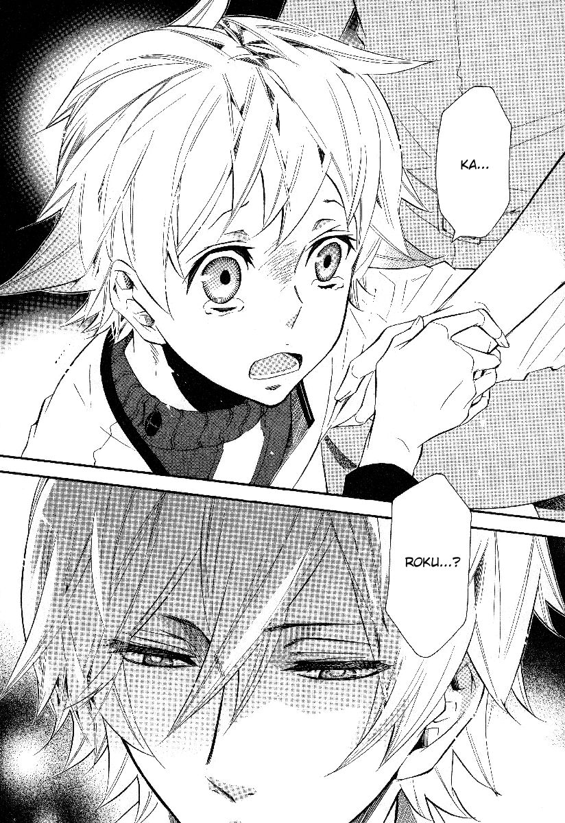 Karneval Chapter 38 page 27 - Chapter 38 : Awakening