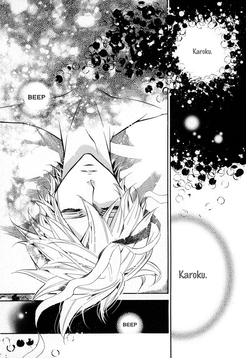 Karneval Chapter 38 page 4 - Chapter 38 : Awakening