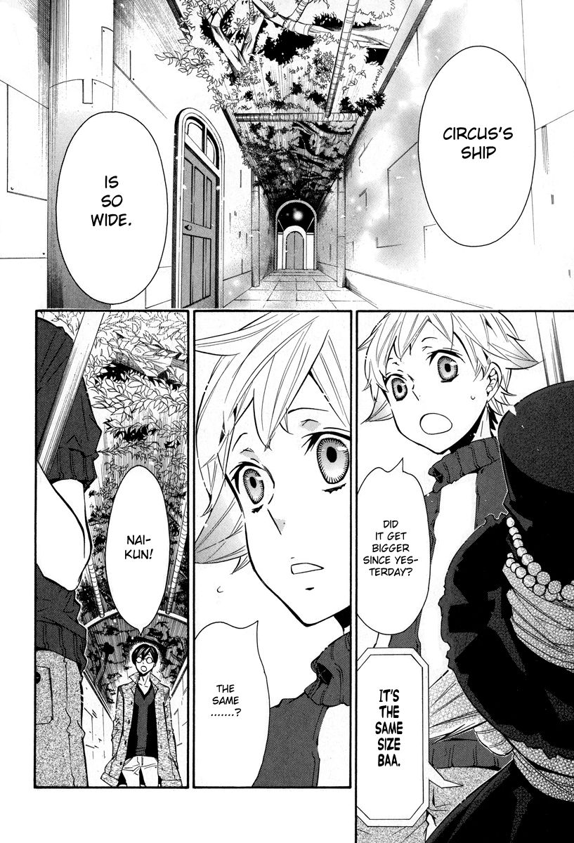 Karneval Chapter 38 page 5 - Chapter 38 : Awakening