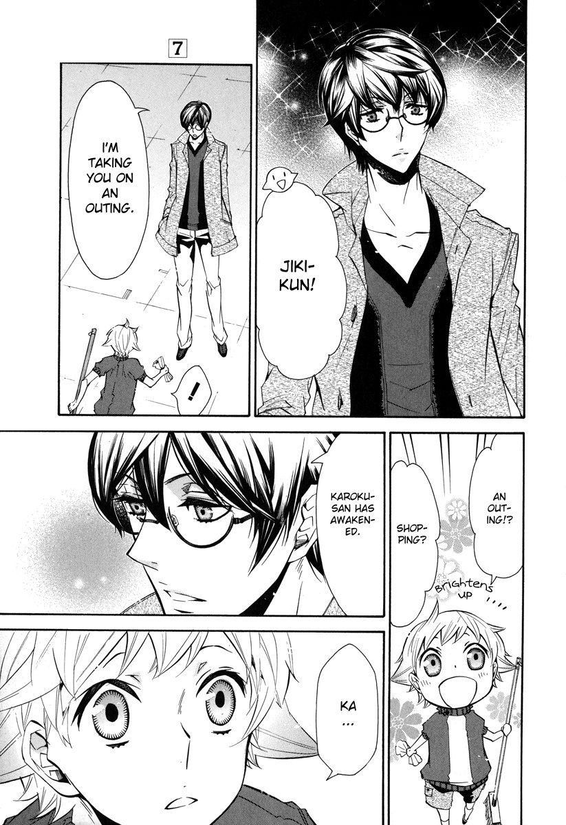 Karneval Chapter 38 page 6 - Chapter 38 : Awakening