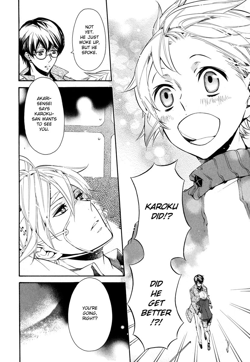 Karneval Chapter 38 page 7 - Chapter 38 : Awakening