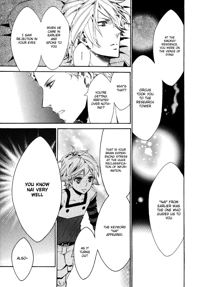 Karneval Chapter 39 page 11 - Chapter 39 : Within Memories