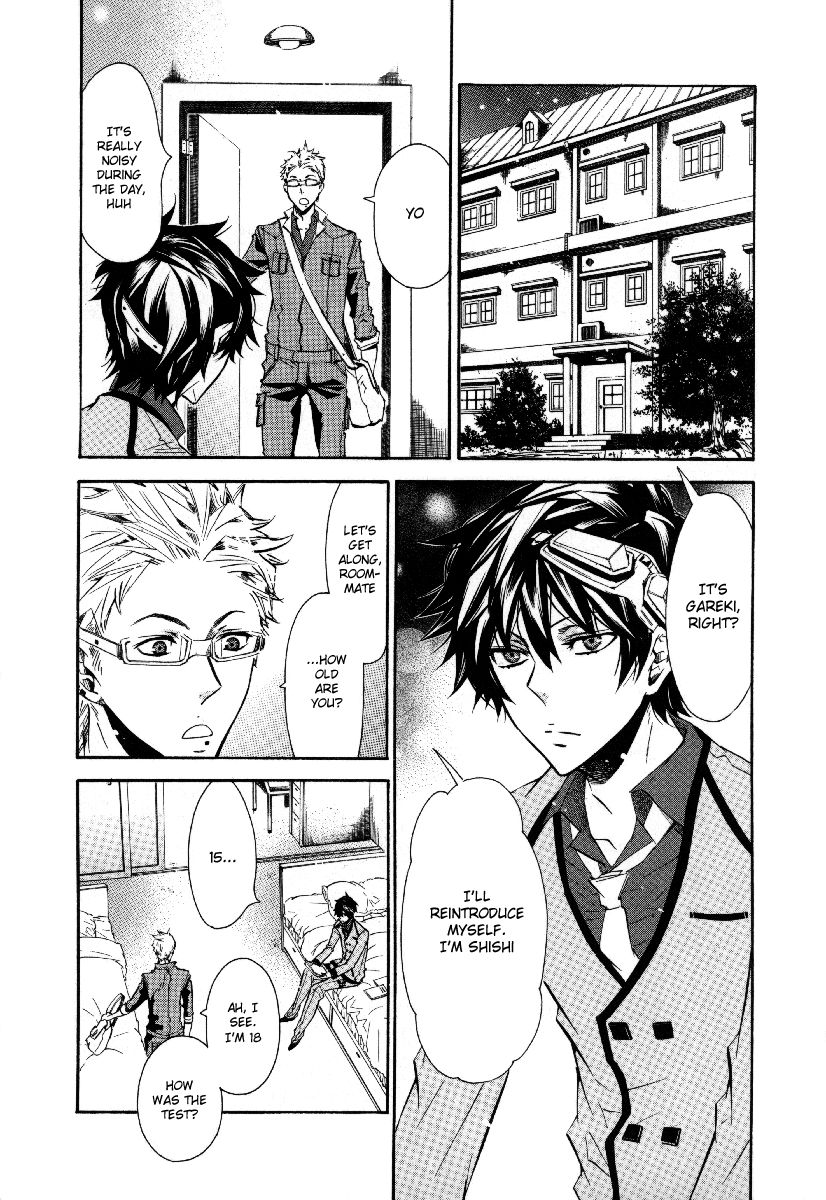 Karneval Chapter 39 page 17 - Chapter 39 : Within Memories