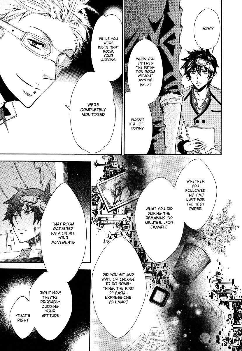 Karneval Chapter 39 page 18 - Chapter 39 : Within Memories