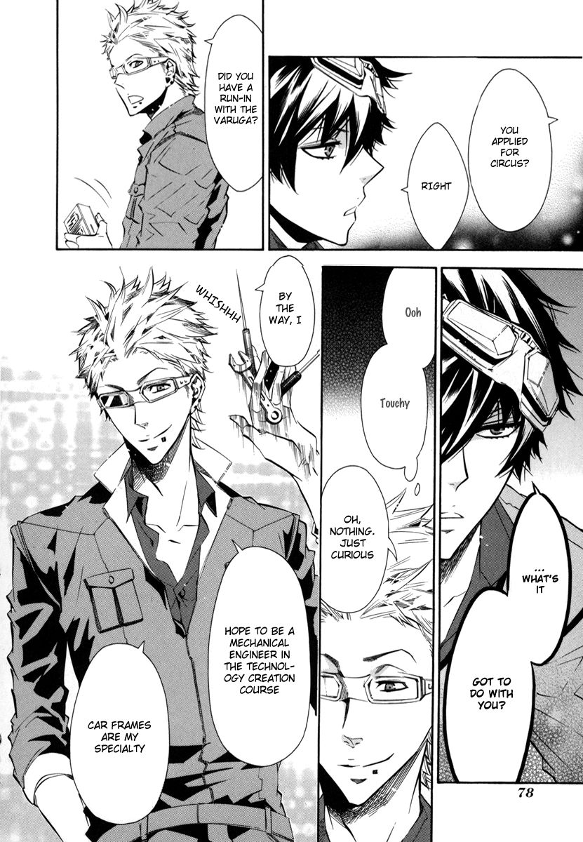 Karneval Chapter 39 page 19 - Chapter 39 : Within Memories
