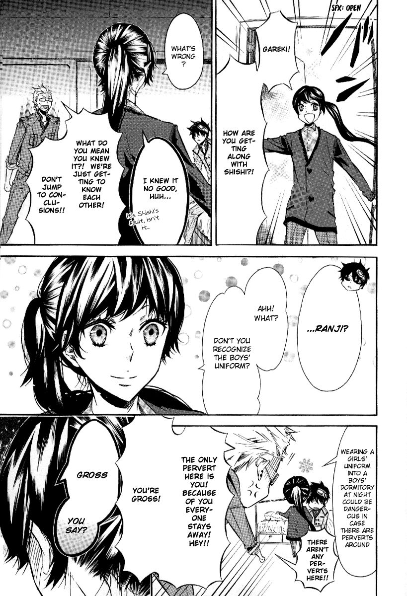 Karneval Chapter 39 page 20 - Chapter 39 : Within Memories