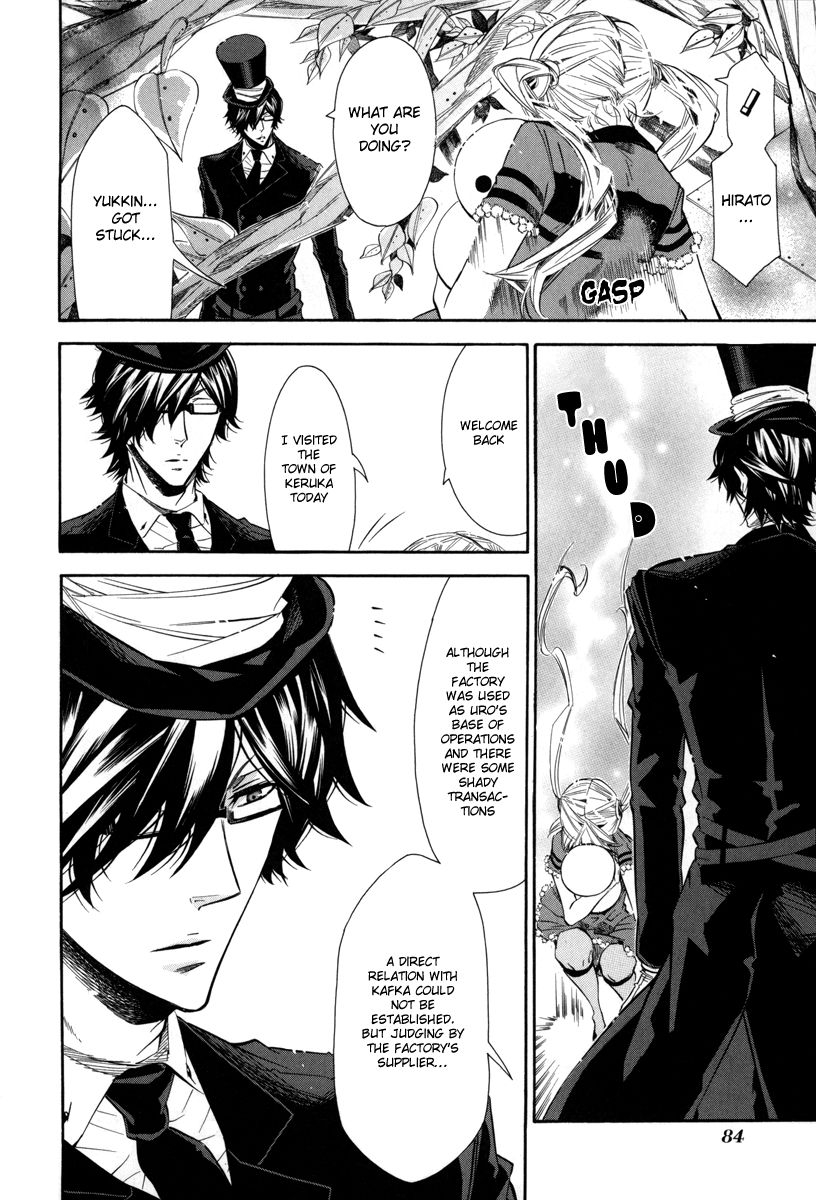 Karneval Chapter 39 page 25 - Chapter 39 : Within Memories