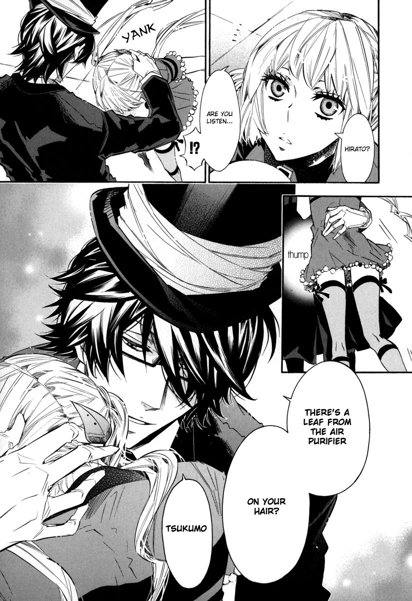 Karneval Chapter 39 page 26 - Chapter 39 : Within Memories