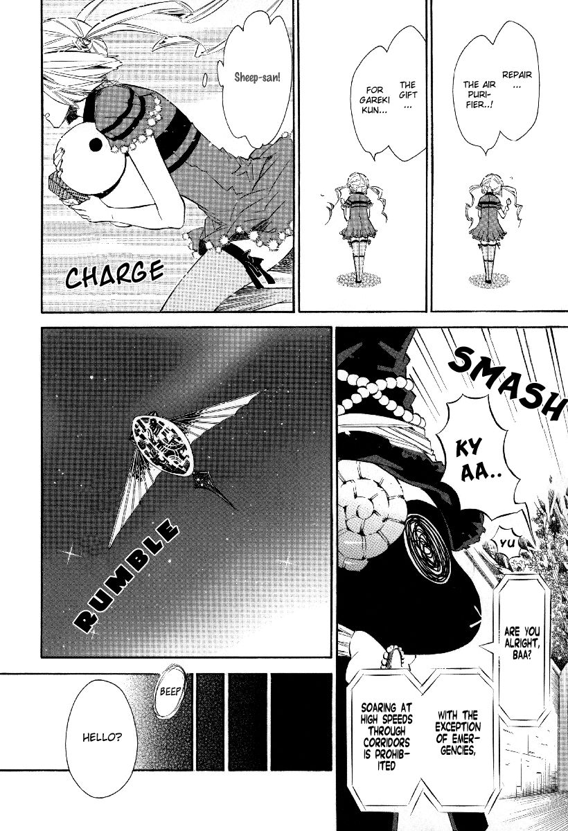 Karneval Chapter 39 page 29 - Chapter 39 : Within Memories