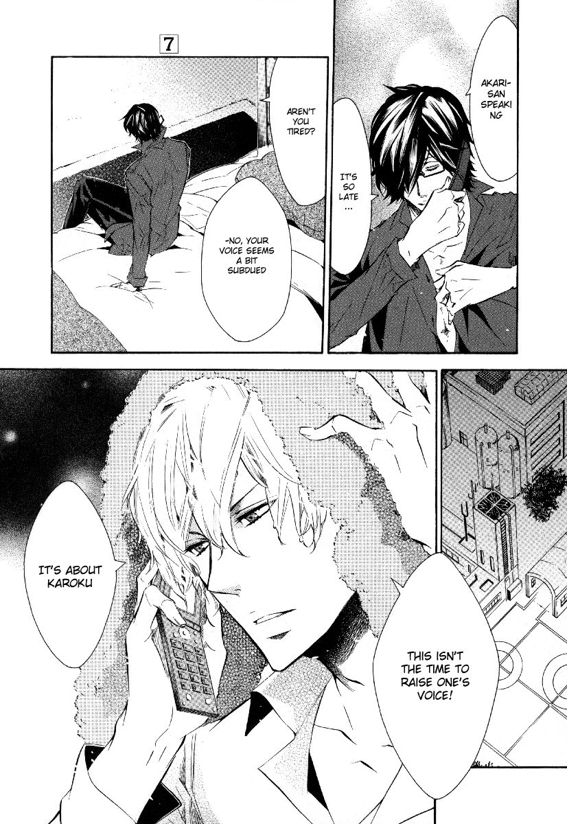 Karneval Chapter 39 page 30 - Chapter 39 : Within Memories