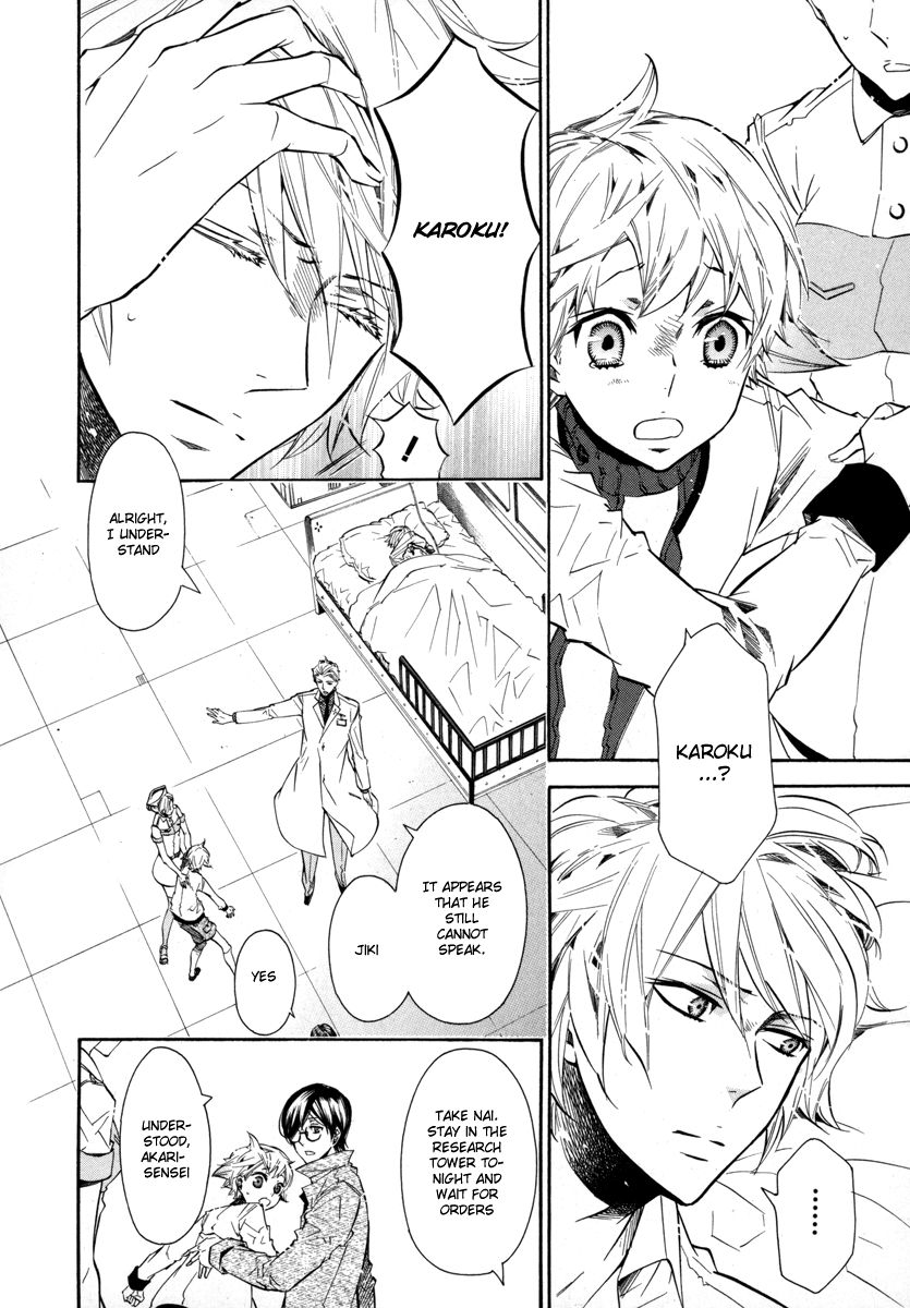 Karneval Chapter 39 page 4 - Chapter 39 : Within Memories