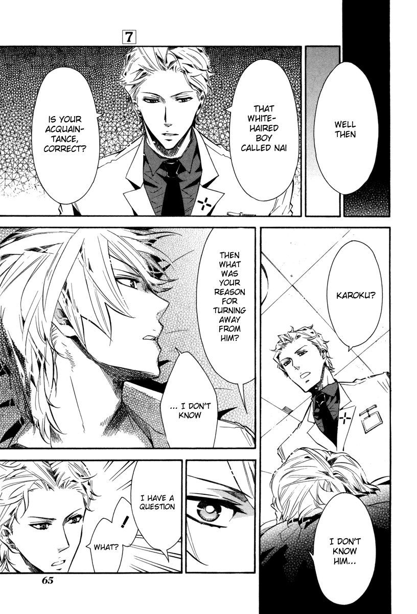 Karneval Chapter 39 page 7 - Chapter 39 : Within Memories