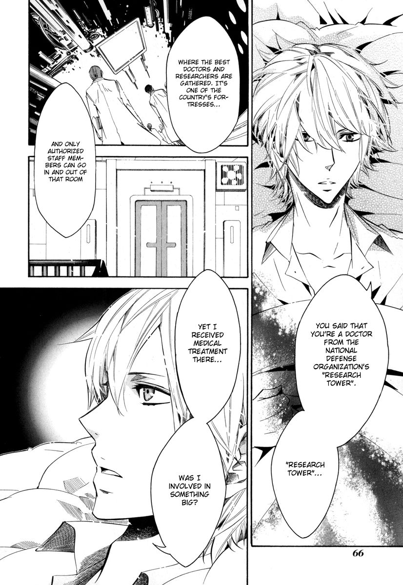 Karneval Chapter 39 page 8 - Chapter 39 : Within Memories