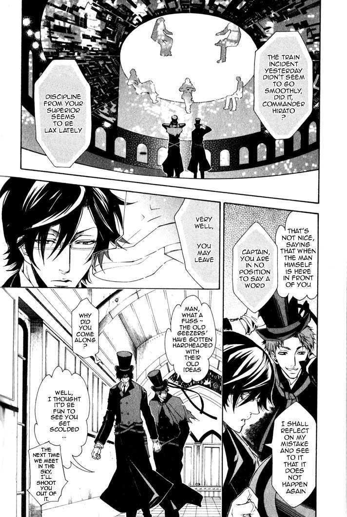 Karneval Chapter 4 page 4 - Chapter 4 : Circus