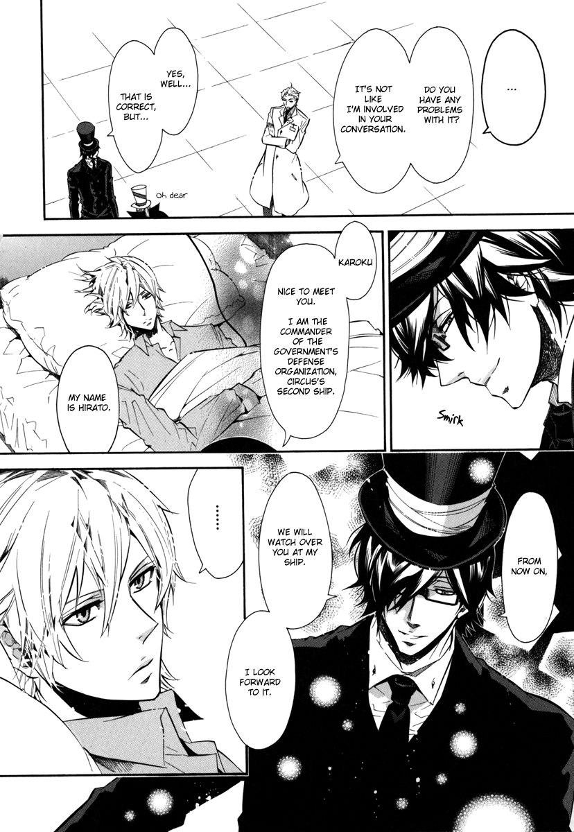 Karneval Chapter 40 page 10 - Chapter 40 : Until It Reaches You
