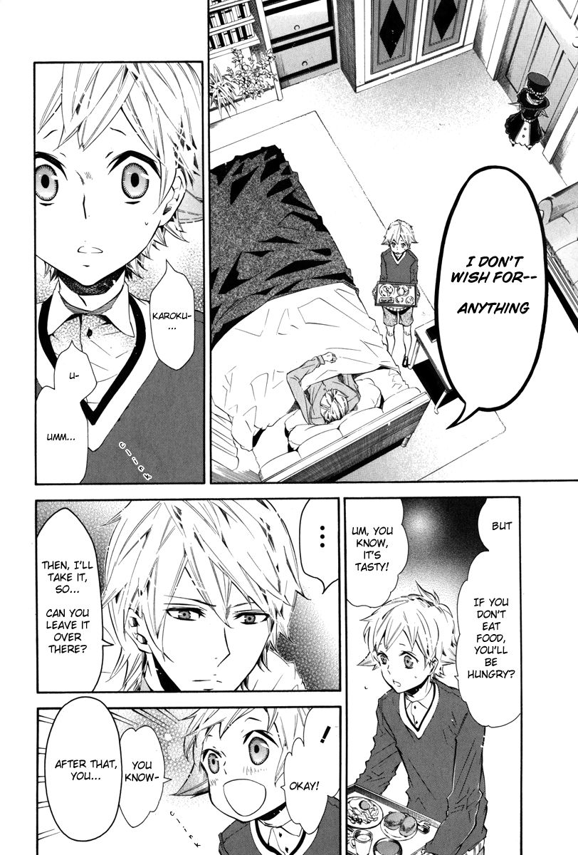 Karneval Chapter 40 page 14 - Chapter 40 : Until It Reaches You