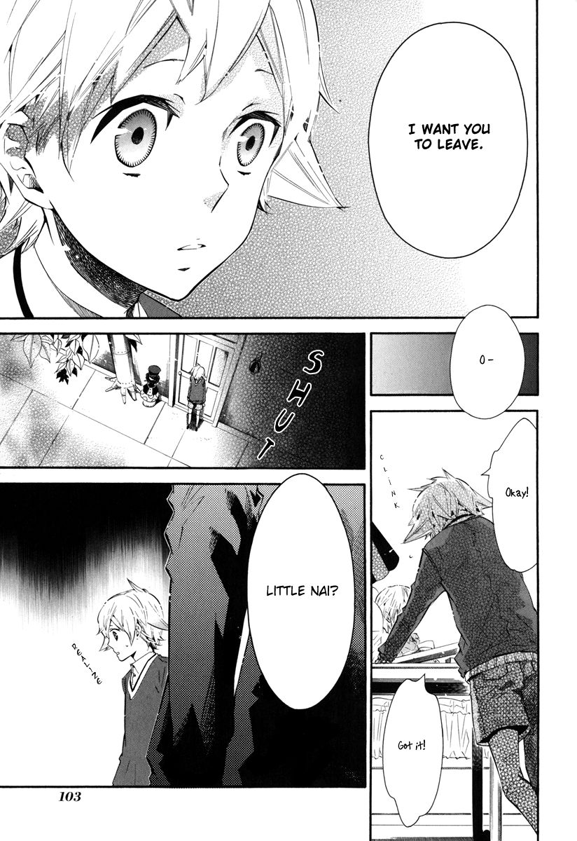 Karneval Chapter 40 page 15 - Chapter 40 : Until It Reaches You