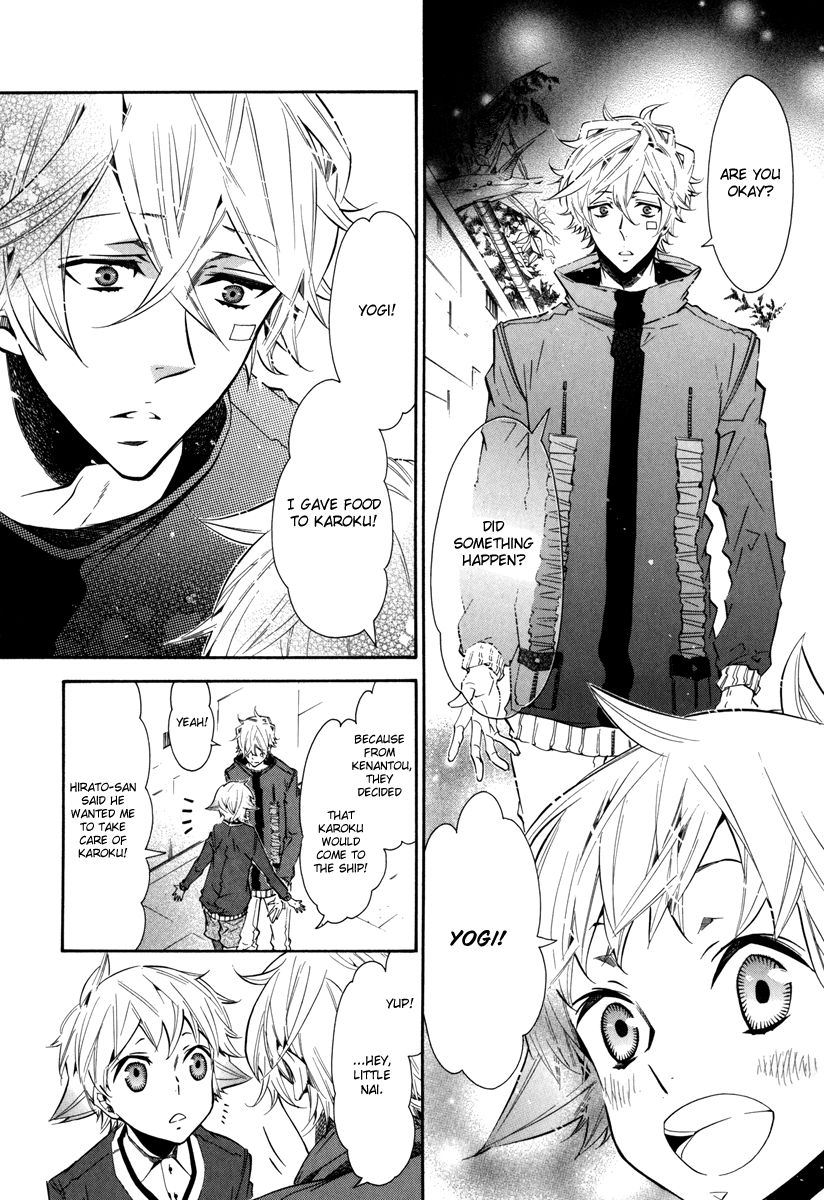 Karneval Chapter 40 page 16 - Chapter 40 : Until It Reaches You